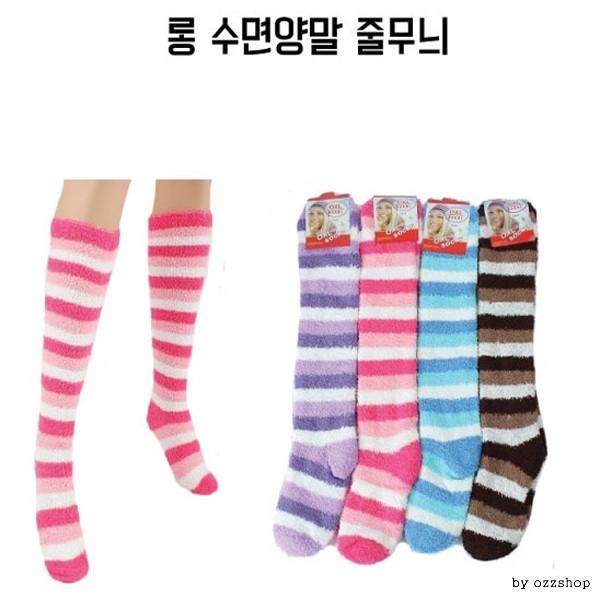 롱수면양말 임산부 수면양말 겨울양말 방한