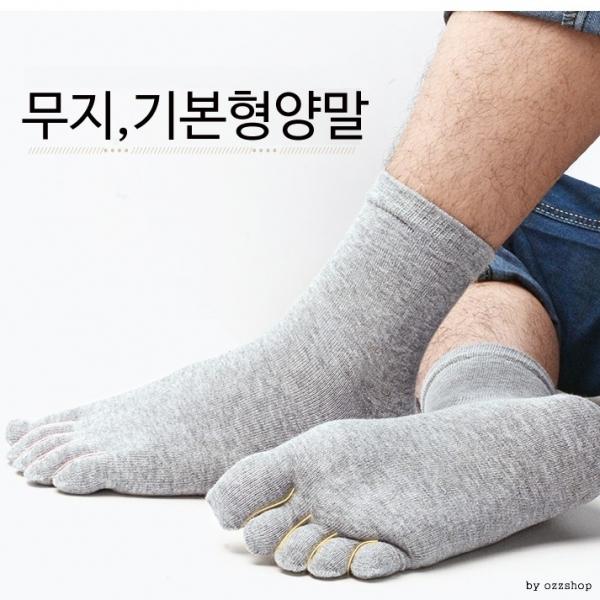 면 발가락양말 개별비닐포장 스니커즈