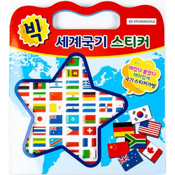 빅세계국기스티커가방 B-7옆 1개 랜덤발송