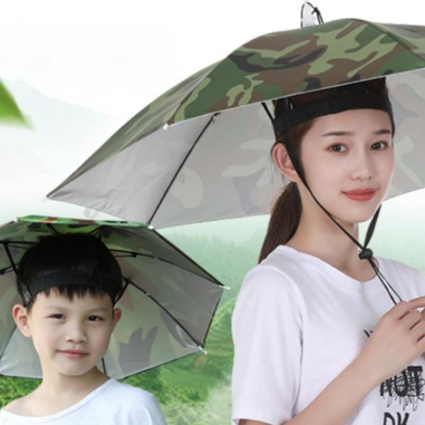 우산 모자