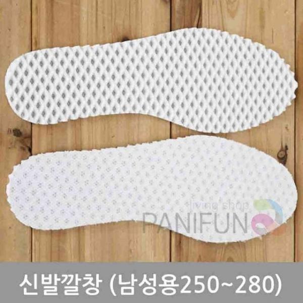 남성 쿠션 깔창 구두인솔 쿠션깔창 신발인솔 신발쿠션 운동화인솔