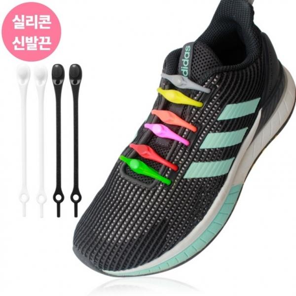 실리콘 운동화끈클립 매듭없는 고무 신발끈 12P