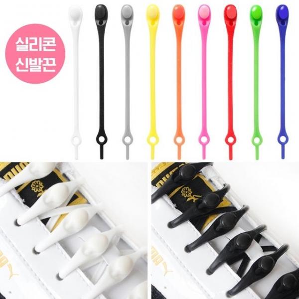 노매듭 고무줄 고무 신발끈 실리콘 운동화끈 12p