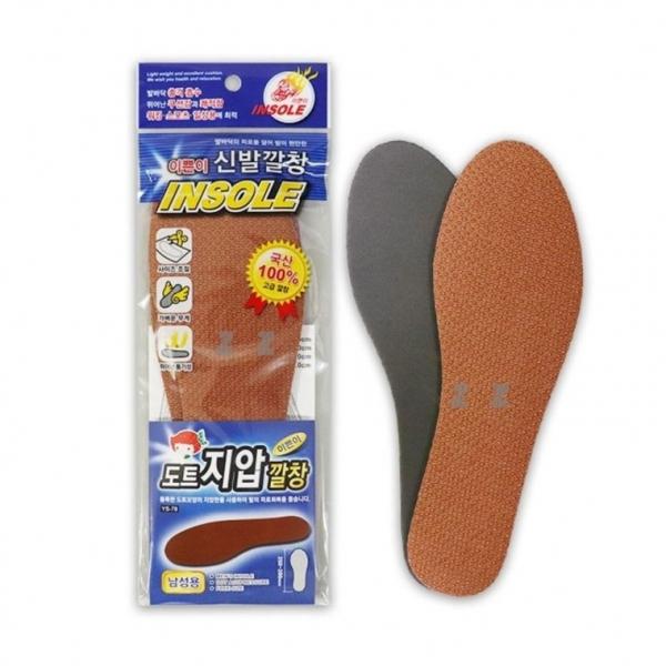 신발깔창 등산화 운동화 신발 쿠션 지압 깔창 남성용