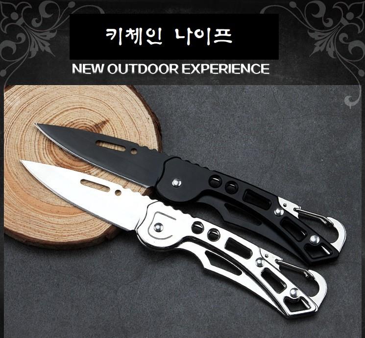 퍼네스 키체인나이프 폴딩나이프