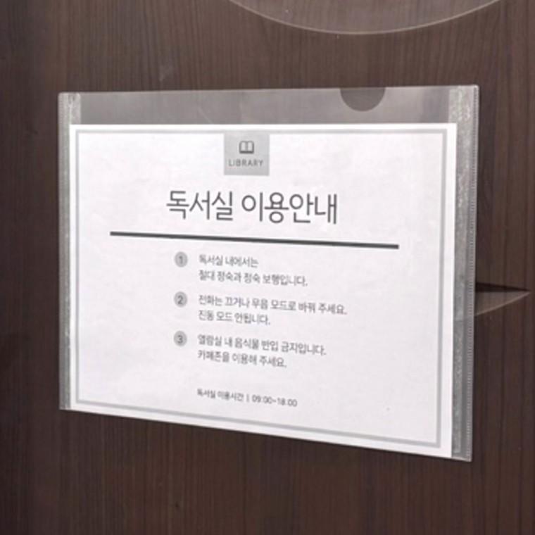 부착식 포켓파일 투명 A4 가로형 비닐파일 화일철 파일철 파일꽂이 파일케이스