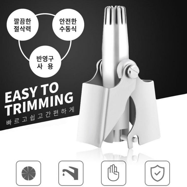 안전한 수동식 코털제거기
