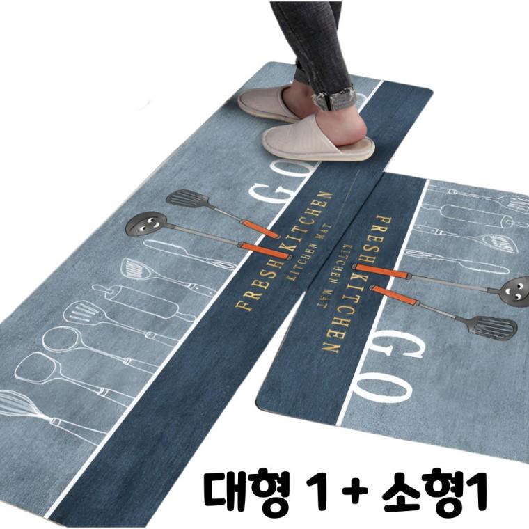 주방매트 주방 발매트 키친매트 대1+소1