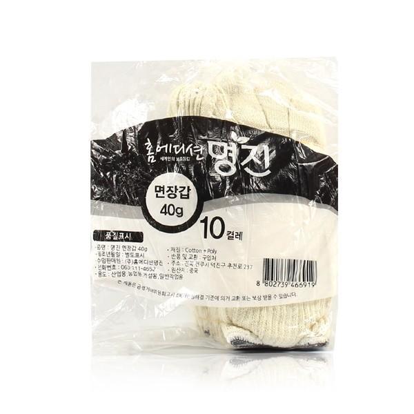 명진 면장갑 40g 10켤레 작업 안전 보호 면
