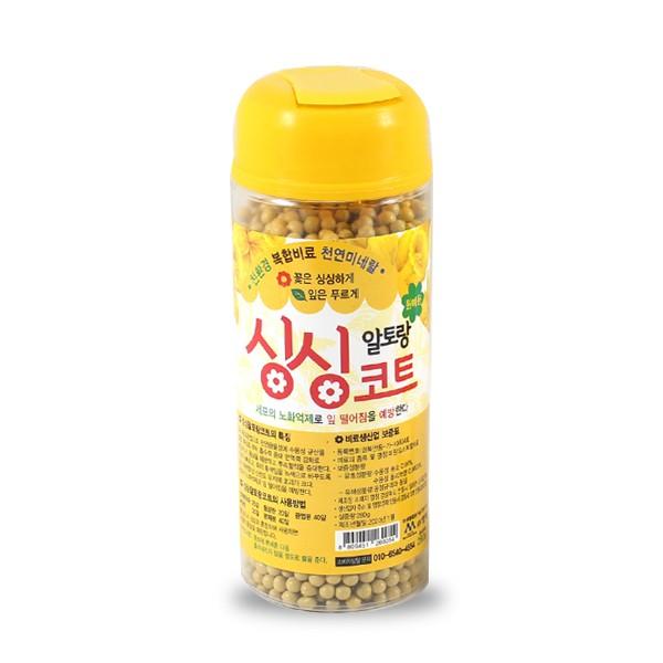 싱싱코트 알토랑 280g 화분 식물 영양제