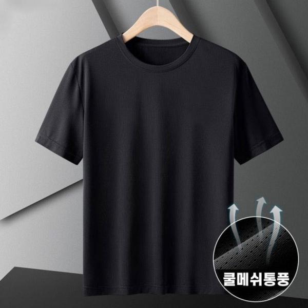 쿨 반팔티 남여공용 기본 무지 반팔티 작업티 운동티 라운드 티셔츠