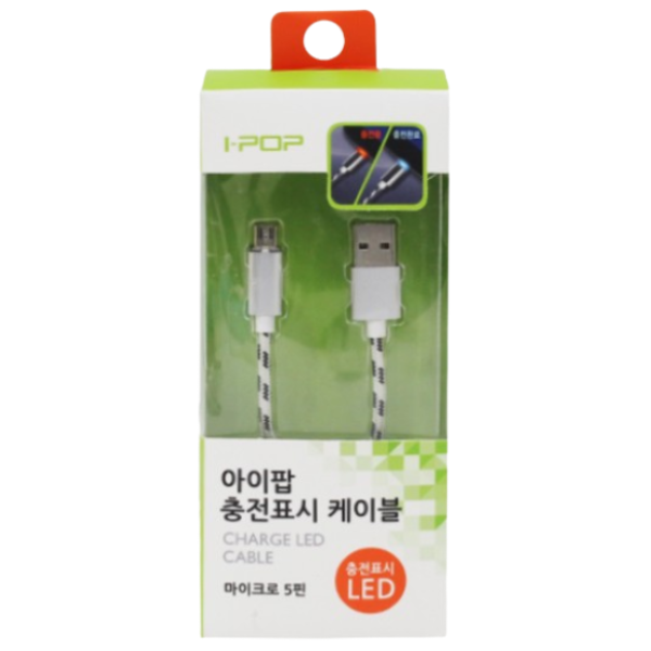 카렉스 아이팝 충전표시 마이크로 5핀케이블