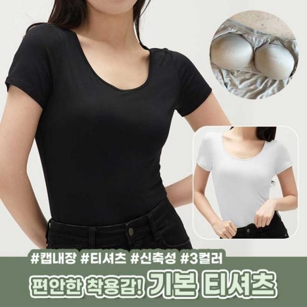 특가 여성 캡내장 이너리즘 쿨 노와이어 편한 모달 반팔 요가복 필라테스 티셔츠