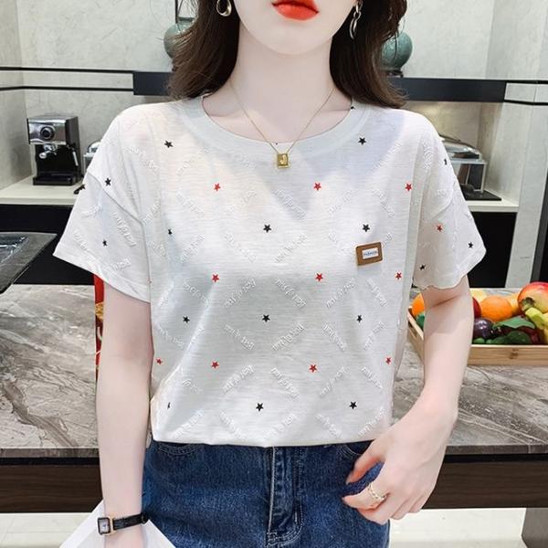 루즈핏 입체 레터링 예쁜 별모양 패션 반팔 티셔츠