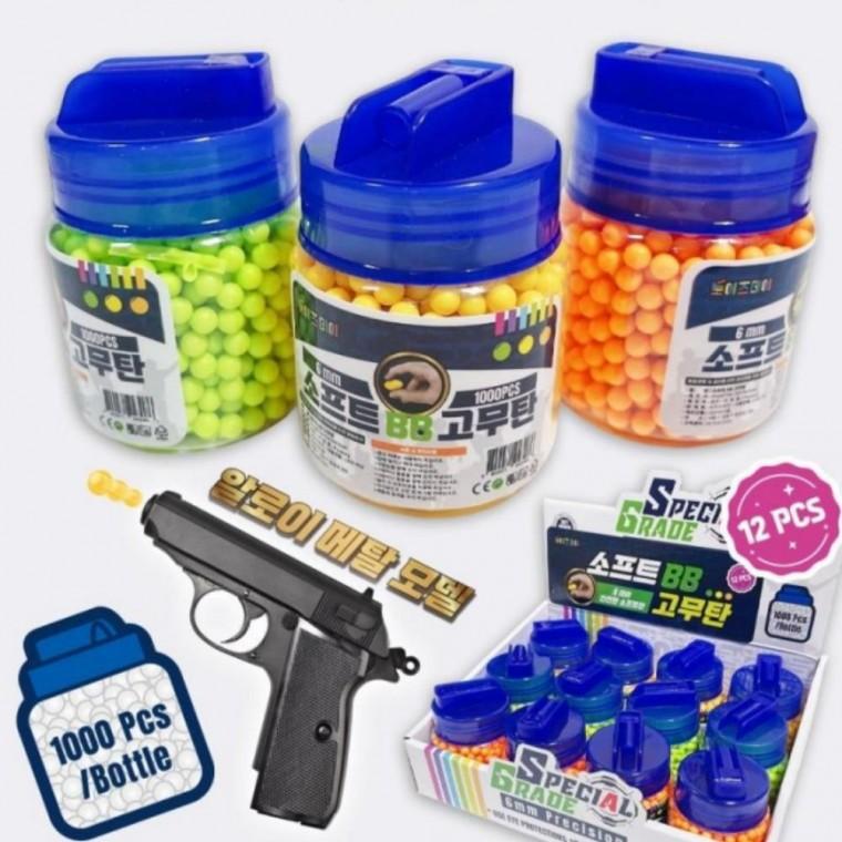 고무볼 소프트 고무탄 총알 6mm (낱개) 랜덤발송