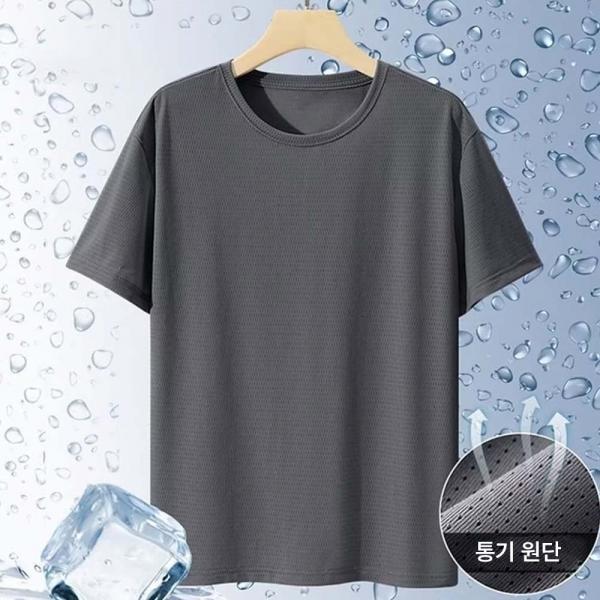 온모어 작업복 상의 여름 쿨링티 티셔츠 남자 반팔 여