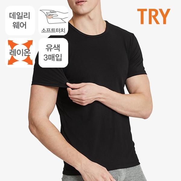 TRY 남성 T베이직 레이온 무지 반팔 티셔츠(유색3매)