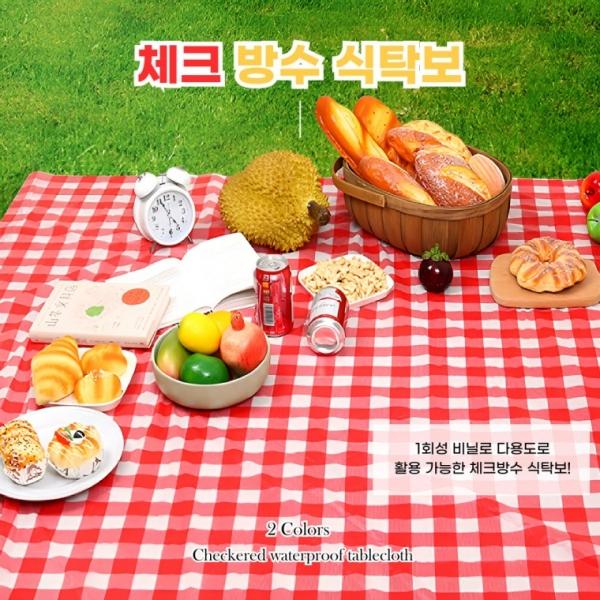 [BBT4] 체크무늬 방수 식탁보 캠핑용 돗자리 겸용 다용도 매트 4-6인용