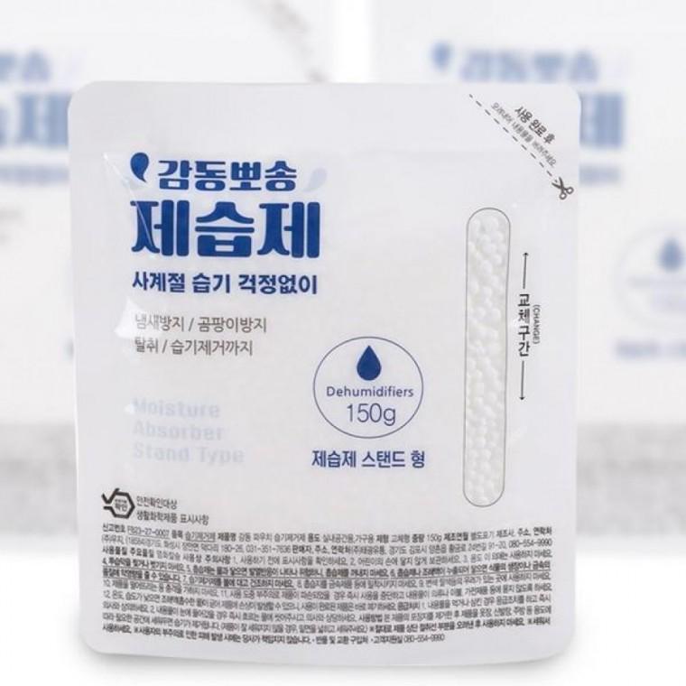 1+1 뽀송 제습제150g 습기제거제 물먹는 스탠드형 탈취제 제세트 습기 제거