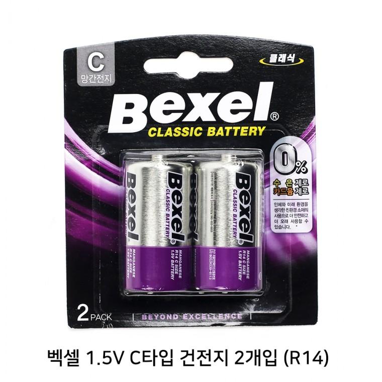벡셀 1.5V C타입 건전지 2개입 (R14)