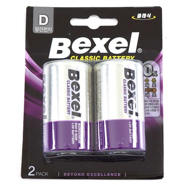 벡셀 1.5V D타입 건전지 2개입 (R20)