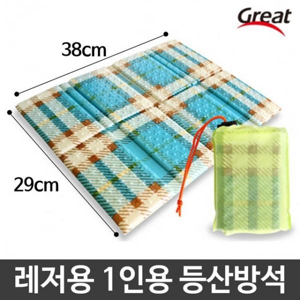 소풍 레저용 1인용 8단 등산 방석 개인 돗자리
