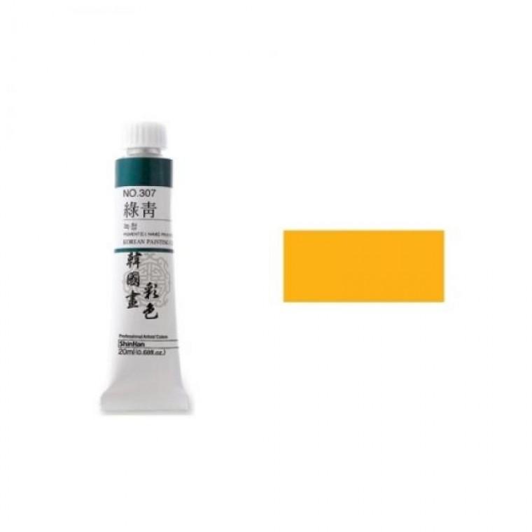 한국화물감 채색 No.341 농황 20ml 신한 전문가용