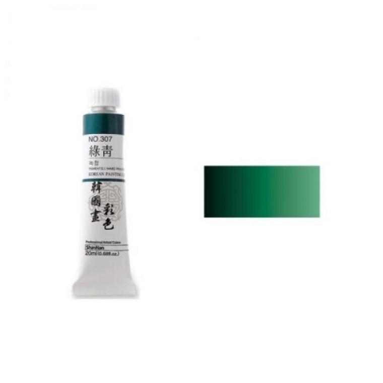 한국화물감 채색 No.330 농룩 20ml 신한 전문가용