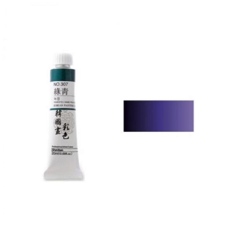 한국화물감 채색 No.327 청자 20ml 신한 전문가용