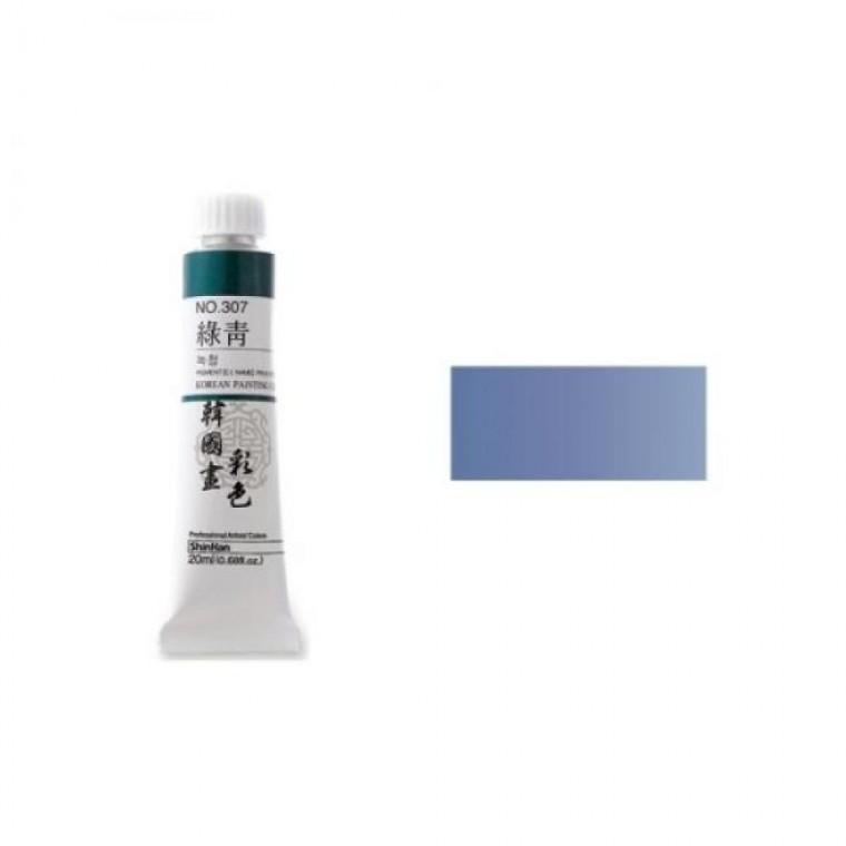 한국화물감 채색 No.326 회명 20ml 신한 전문가용