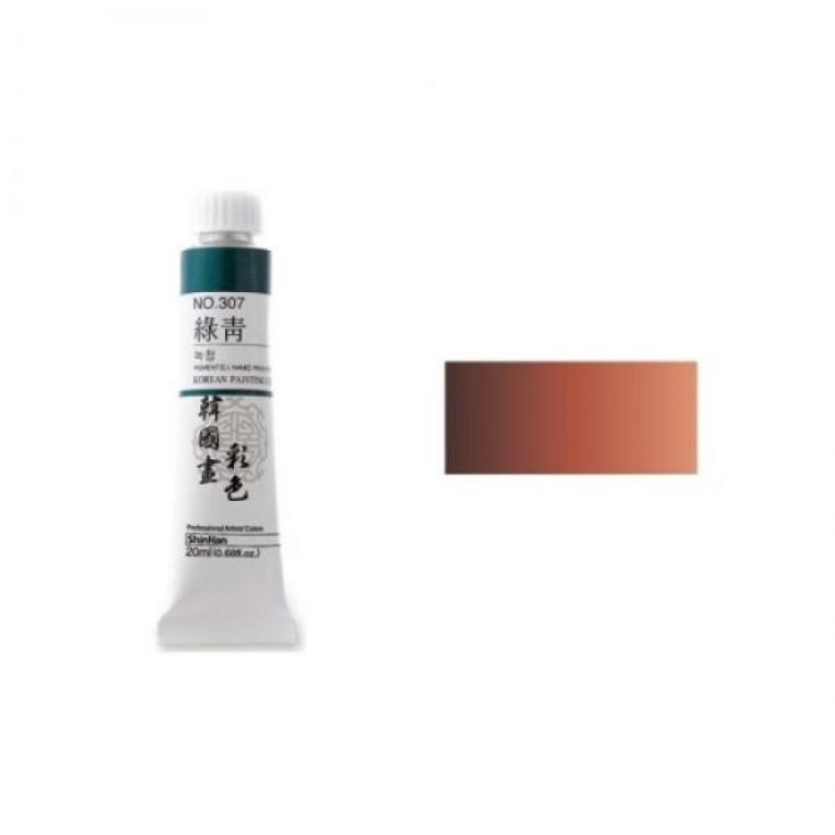 한국화물감 채색 No.344 대지 20ml 신한 전문가용