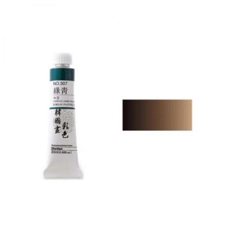 한국화물감 채색 No.321 흑고동 20ml 신한 전문가용