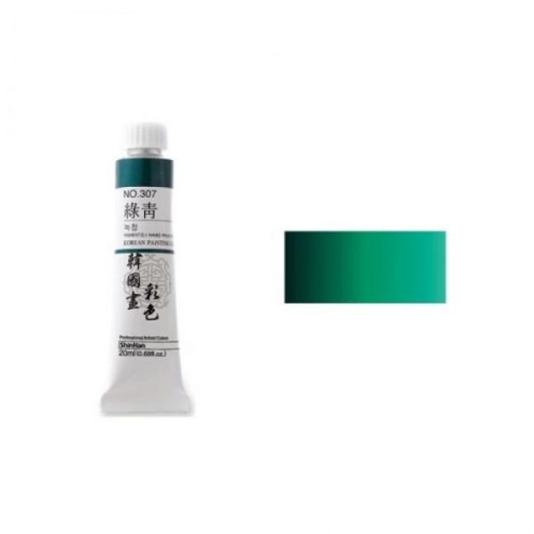 한국화물감 채색 No.325 청동 20ml 신한 전문가용