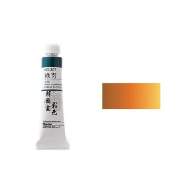 한국화물감 채색 No.333 등황 20ml 신한 전문가용