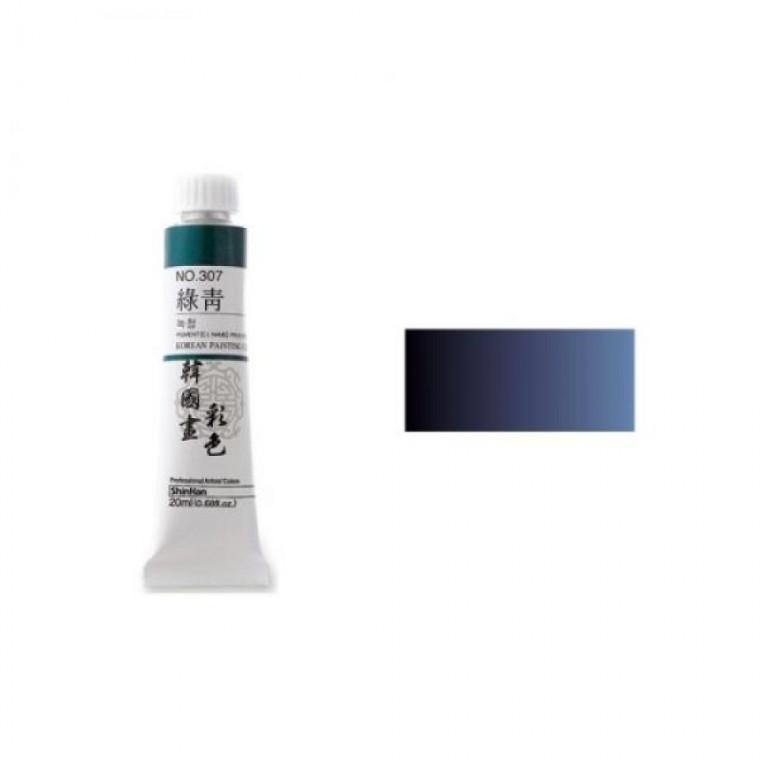 한국화물감 채색 No.313 감 20ml 신한 전문가용