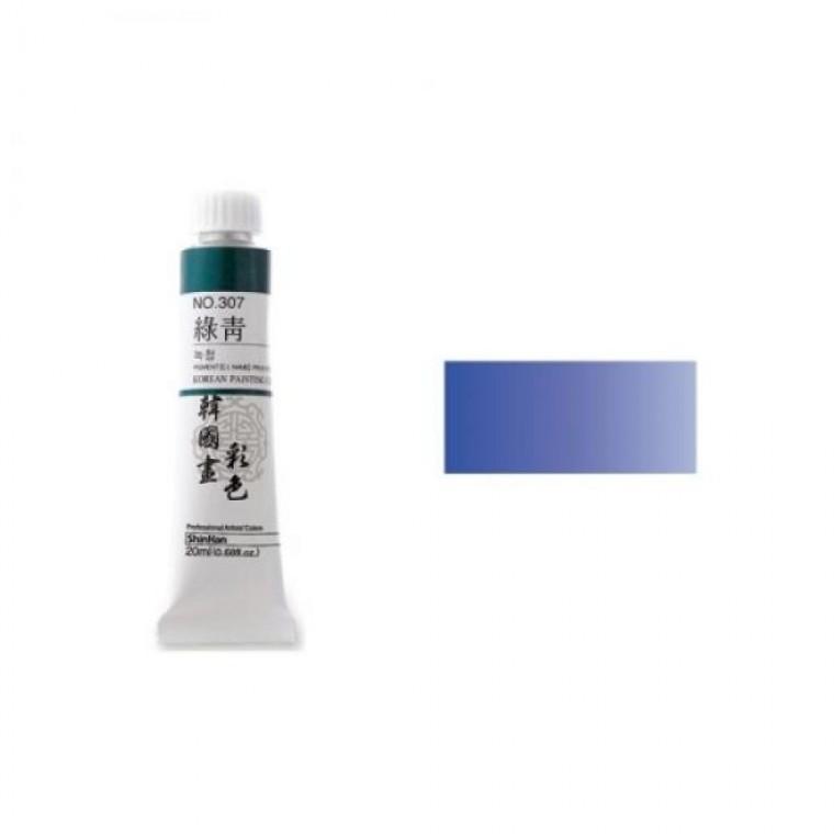 한국화물감 채색 No.345 청 20ml 신한 전문가용