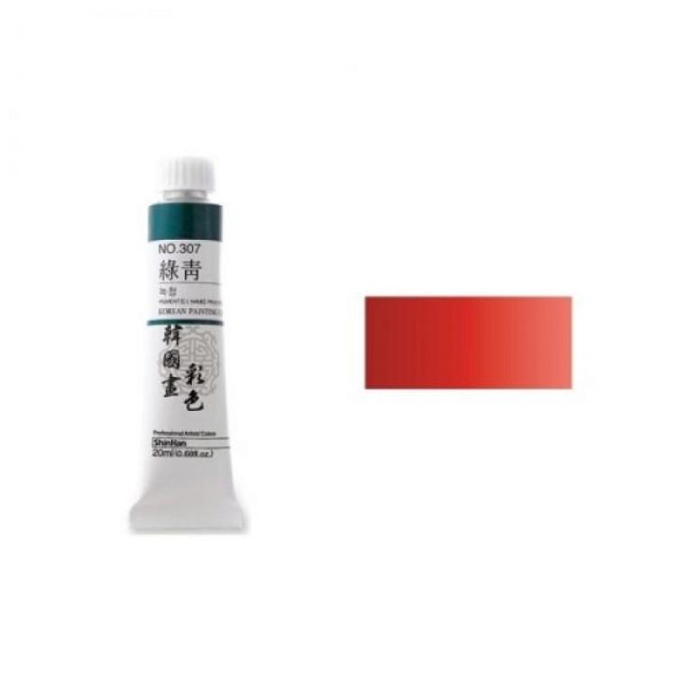 한국화물감 채색 No.310 양홍 20ml 신한 전문가용