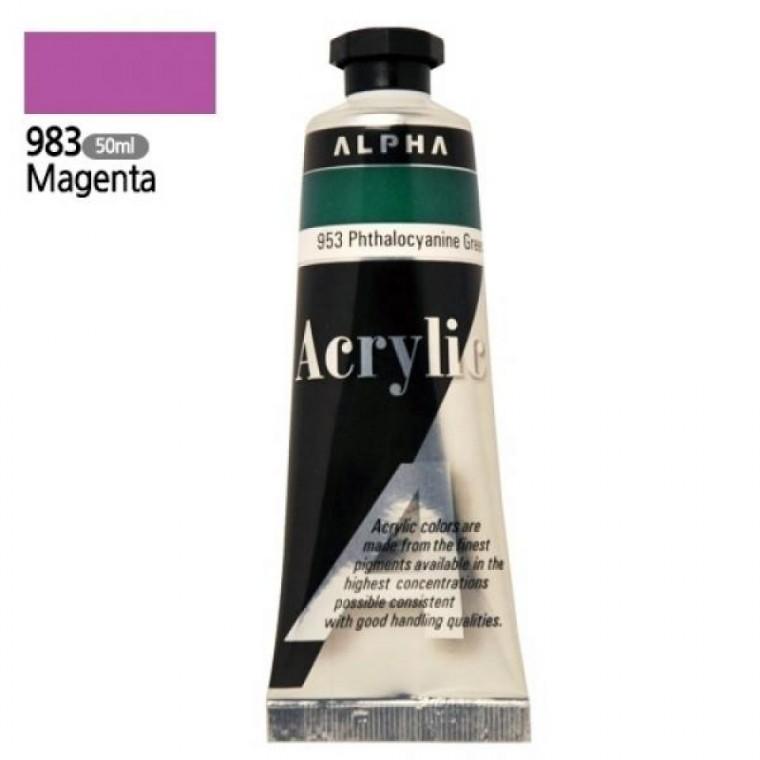 알파 미디엄바디 실버 아크릴물감 50mL 983 마젠타