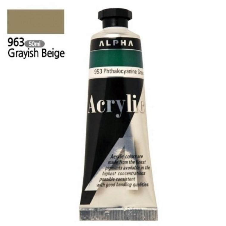알파 미디엄바디 실버 아크릴물감 50mL 963 그레이쉬베이지