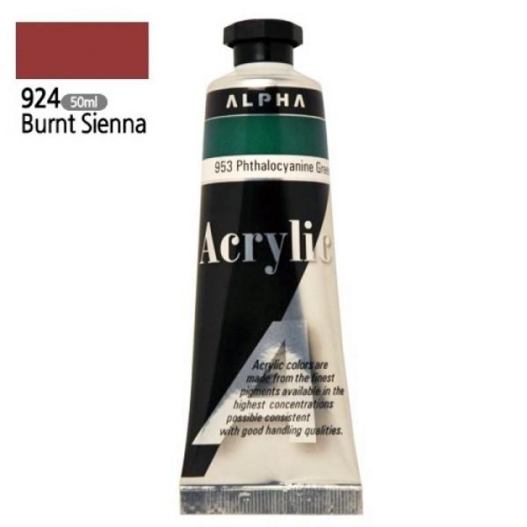 알파 미디엄바디 실버 아크릴물감 50mL 924 번트시에나