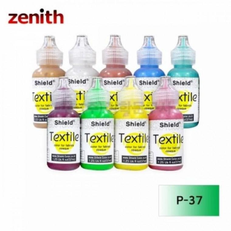 제니스 텍스타일 섬유전용물감 펄 P-37 PEARL LIGHT GREEN 37ml