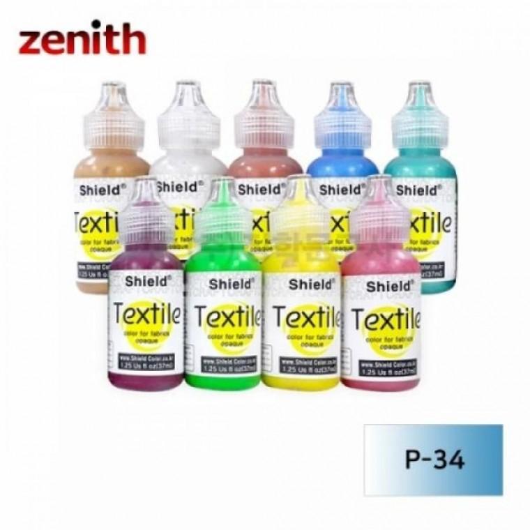 제니스 텍스타일 섬유전용물감 펄 P-34 PEARL BLUE 37ml