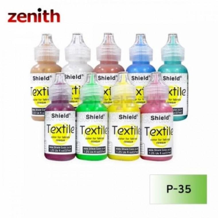 제니스 텍스타일 섬유전용물감 펄 P-35 PEARL GREEN 37ml