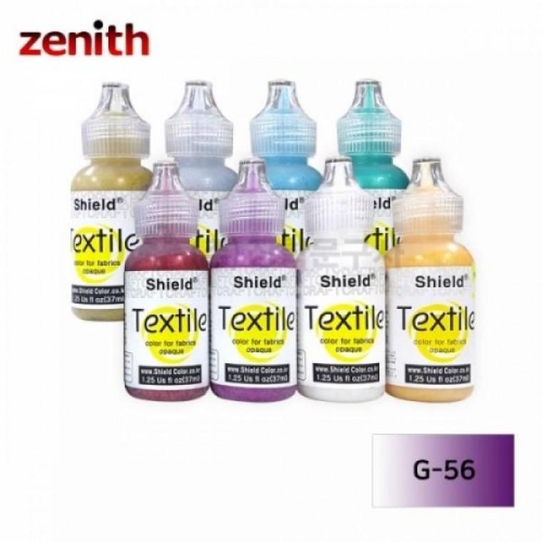 제니스 텍스타일 섬유전용물감 펄 G-56 GLITTER VIOLET 37ml