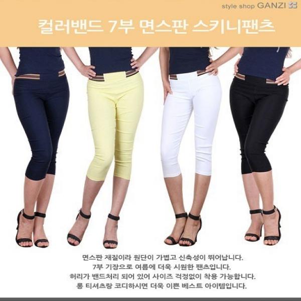 7부 면스판 스키니 팬츠( 사은품 = 빅마마 스타킹 )
