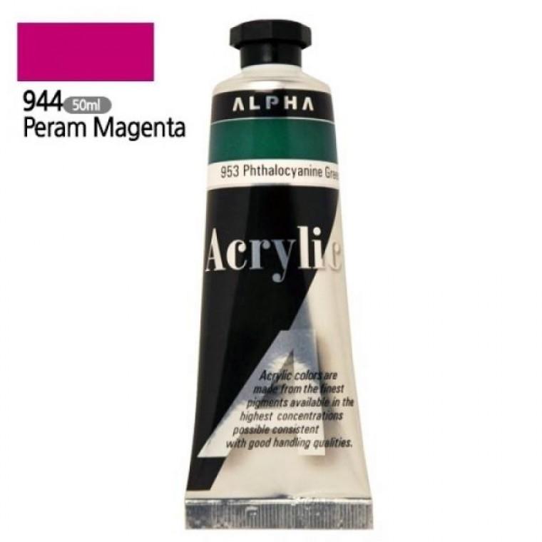알파 미디엄바디 실버 아크릴물감 50mL 944 페르마마젠타