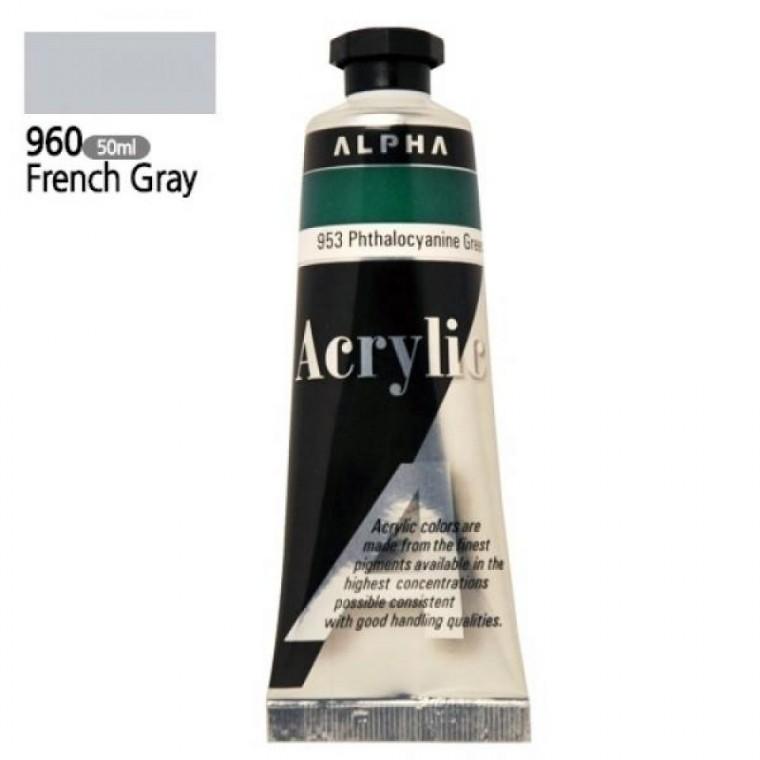 알파 미디엄바디 실버 아크릴물감 50mL 960 프렌치그레이