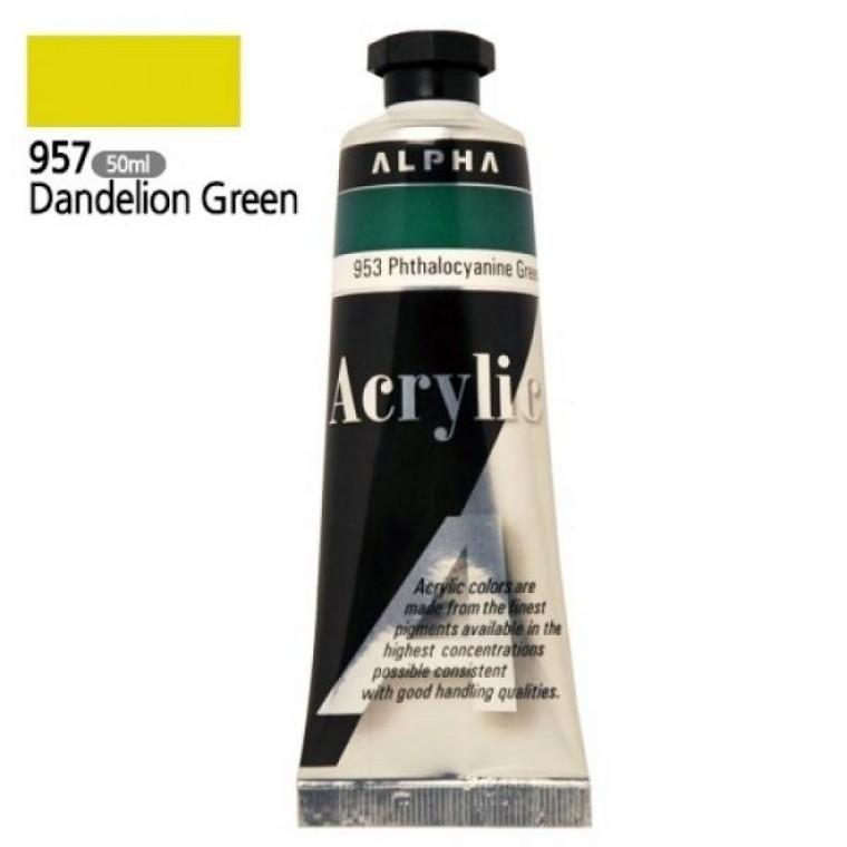 알파 미디엄바디 실버 아크릴물감 50mL 957 단데리온그린