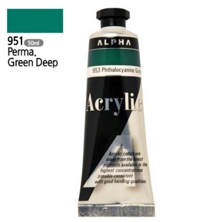 알파 미디엄바디 실버 아크릴물감 50mL 951 페르마그린딥