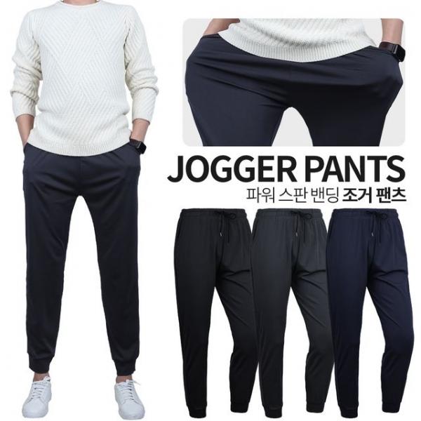 가을신상 데일리 파워스판 밴딩 조거팬츠